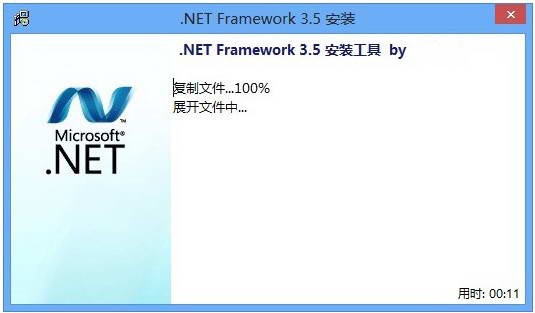 .net framework 3.5