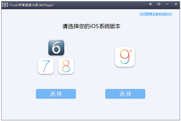 AirPlayer