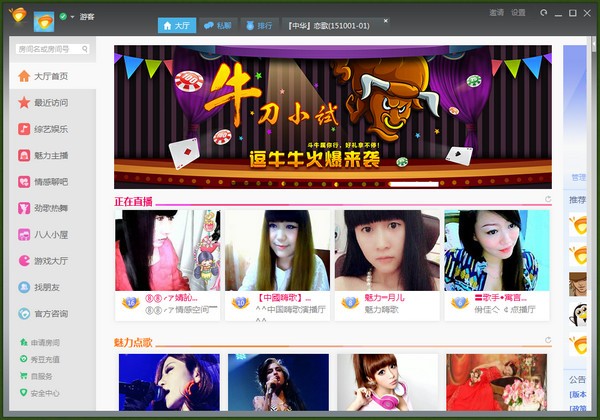 都秀视频社区v6.0.20.0