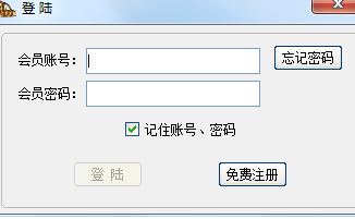 淘宝排行榜工具3.12