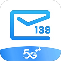 139邮箱v6.2.2.36020