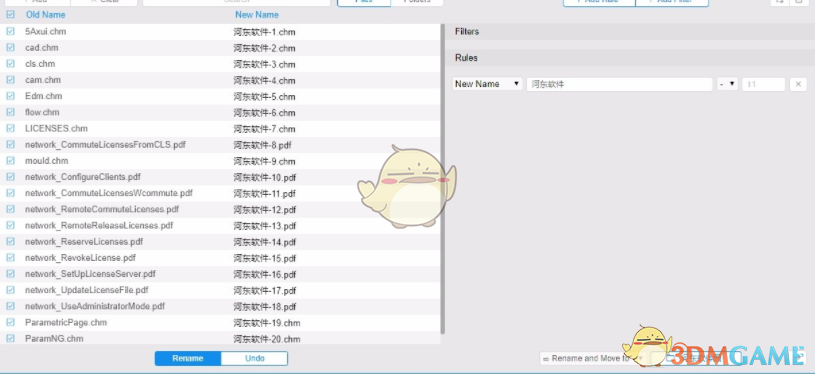 Qiplex Smart File Renamer 1.0.5