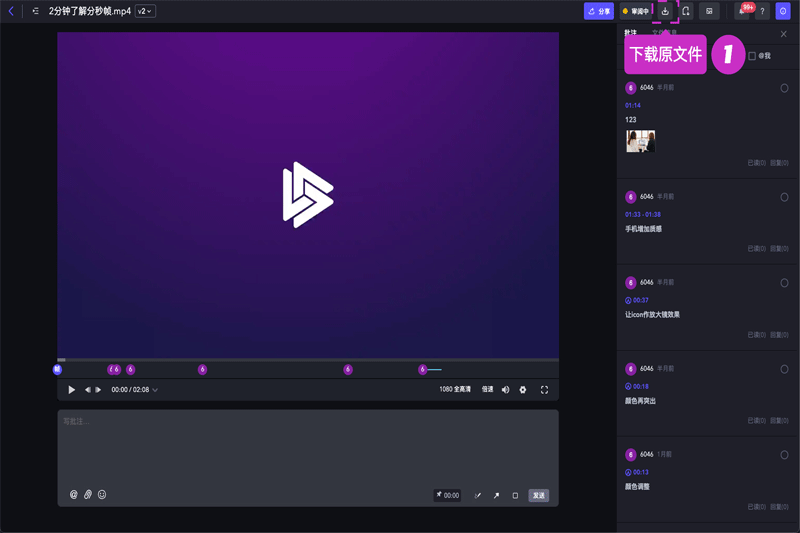 分秒帧v1.21.4