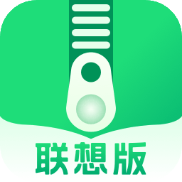 Zip解压缩64位9.8.28