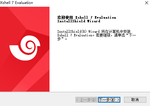 Xshellv7.0.0025