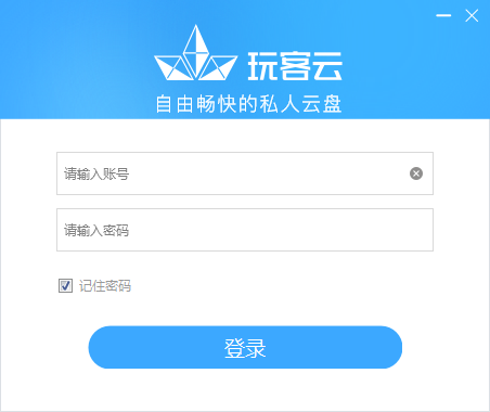 玩客云32位1.4.5.112