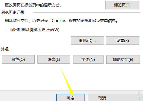 ie浏览器10.0