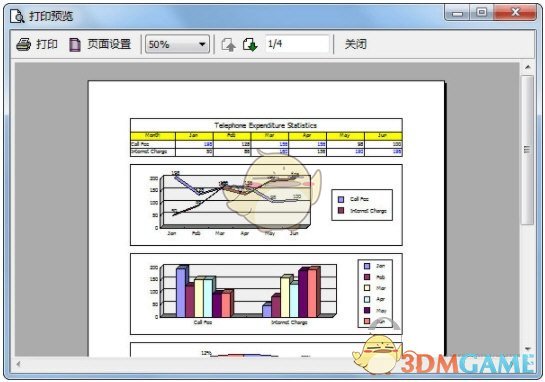 FlexCell官方版v6.3.4