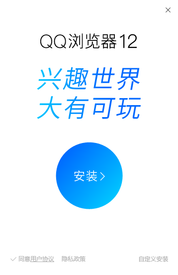 QQ浏览器32位12.4.5622.400