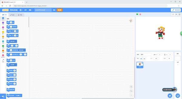 西瓜浏览器v3.1.0