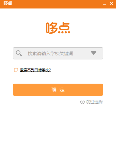 哆点32位1.3.5.9