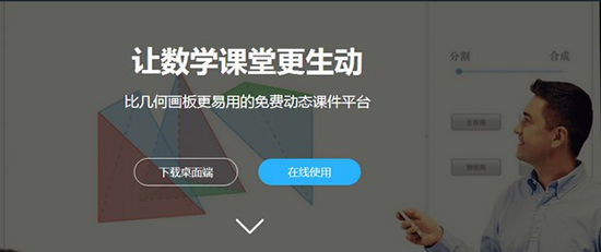 可乐数学v1.0
