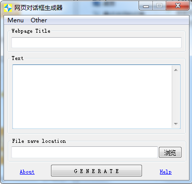 网页对话框生成器v1.0
