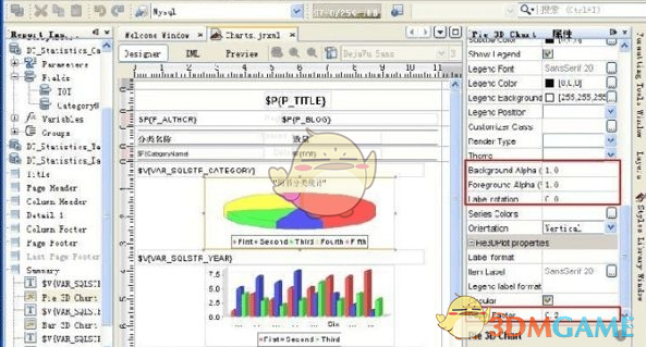 jasperreports(Java开源报表系统) 6.2.0