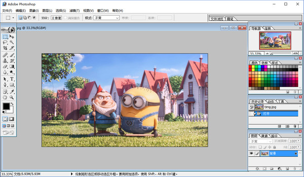 photoshop7.0绿色版v7.0