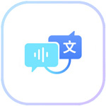 文字语音转换大师32位v1.0.35