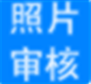 神奇报考照片审核软件v3.0.0.442