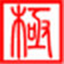 极点五笔电脑版