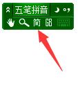 极点五笔电脑版