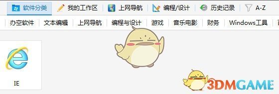 极客闪电启动老旧版本