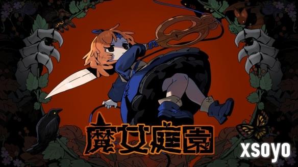新手游网2