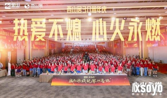 新手游网1