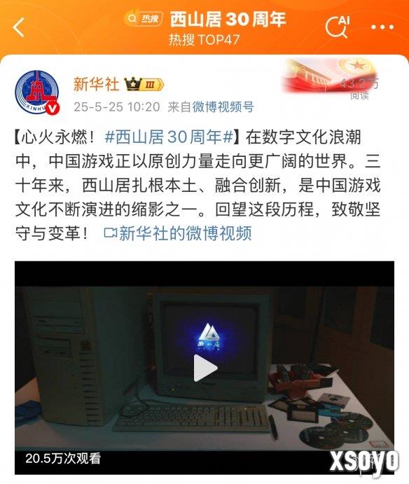 新手游网2