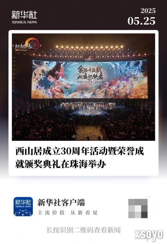 新手游网3