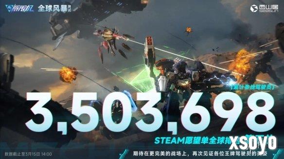 新手游网6