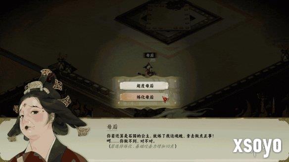 新手游网2