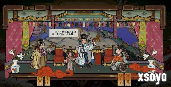 新手游网4