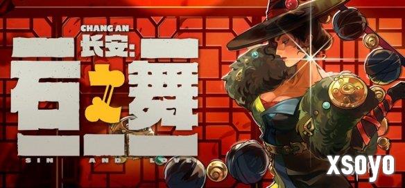 新手游网6