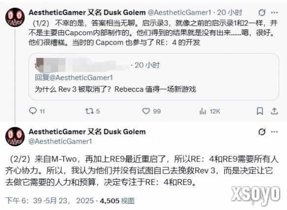 新手游网2