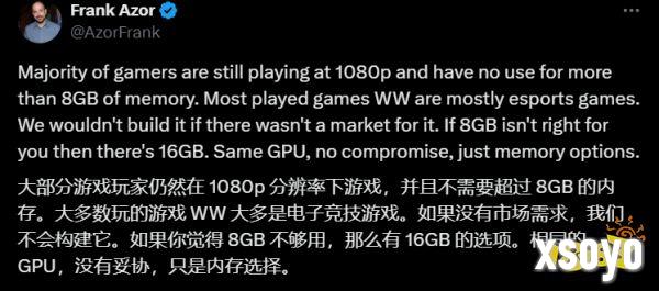 大部分玩家不需要更多显存！AMD高管回应RX 9060 XT 8GB