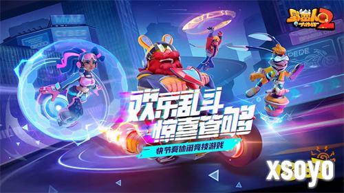 倒计时2天！简单、轻度、欢乐！随时随地畅玩《野蛮人大作战2》
