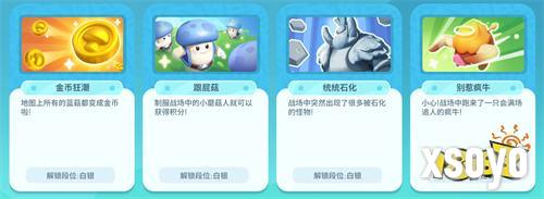 倒计时2天！简单、轻度、欢乐！随时随地畅玩《野蛮人大作战2》