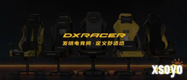 全球电竞椅品类开创者迪锐克斯重磅登陆2025 ChinaJoy E7馆S507