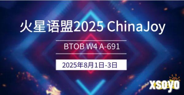 2025 ChinaJoy BTOB，火星语盟携游戏出海解决方案再次亮相