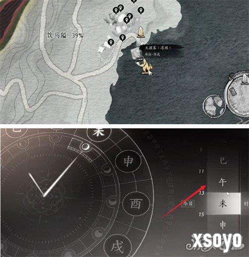 燕云十六声饮马隘见闻在哪 饮马隘见闻收集攻略