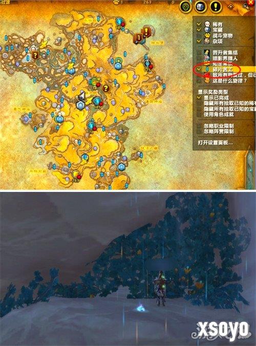 魔兽世界银风翼狮坐骑怎么获得 银风翼狮坐骑获取方法