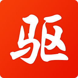 驱动精灵旧版本