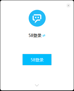 微聊64位1.2.1