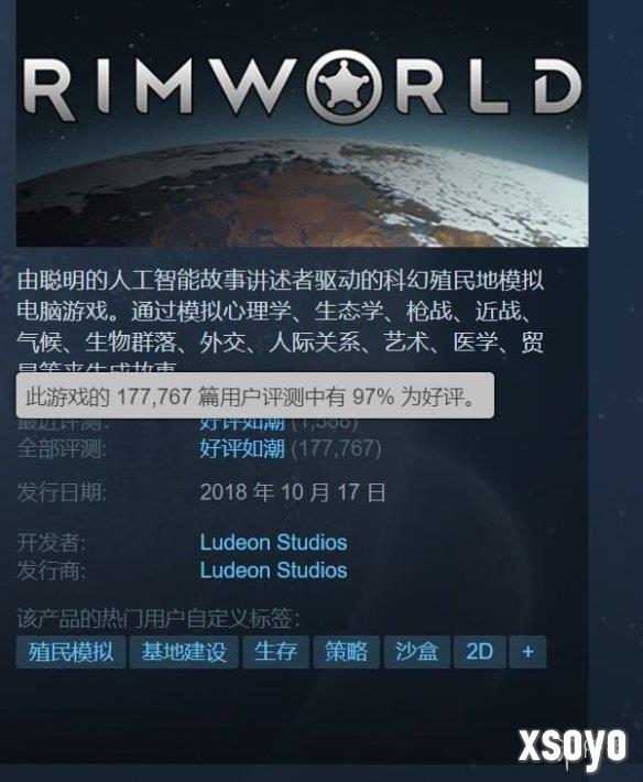 新手游网2