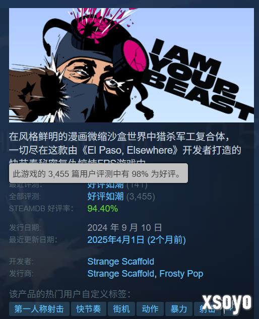 新手游网2