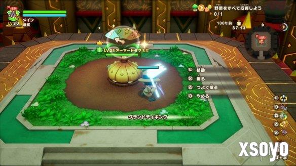 新手游网2