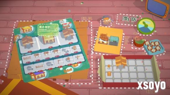 新手游网3