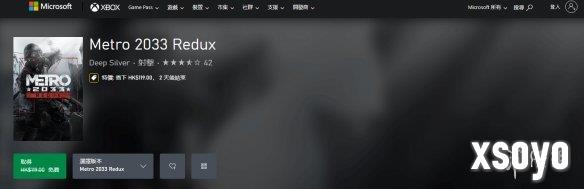 新手游网4