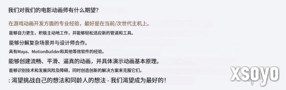 《星际公民》衍生作或登陆主机平台 招聘通知泄天机!