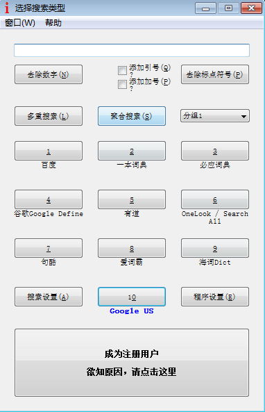 Intelli Web SearchV3.2.0.5