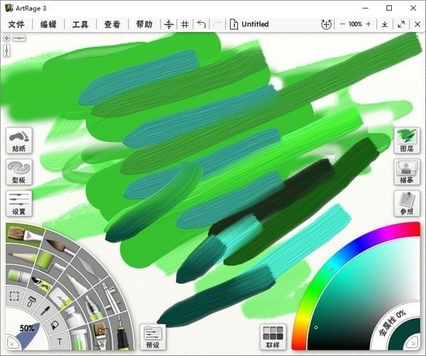 Ambient Design ArtRagev6.0